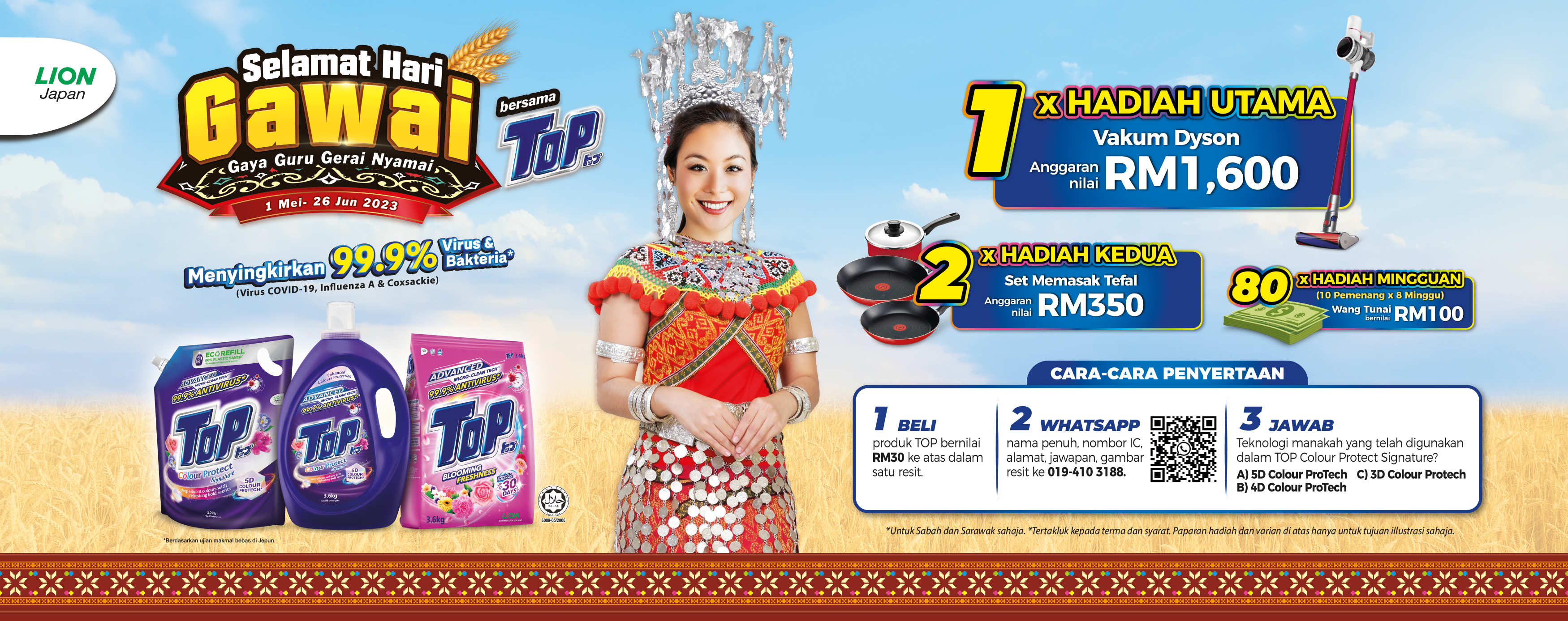 TOP-Homepage_Gawai