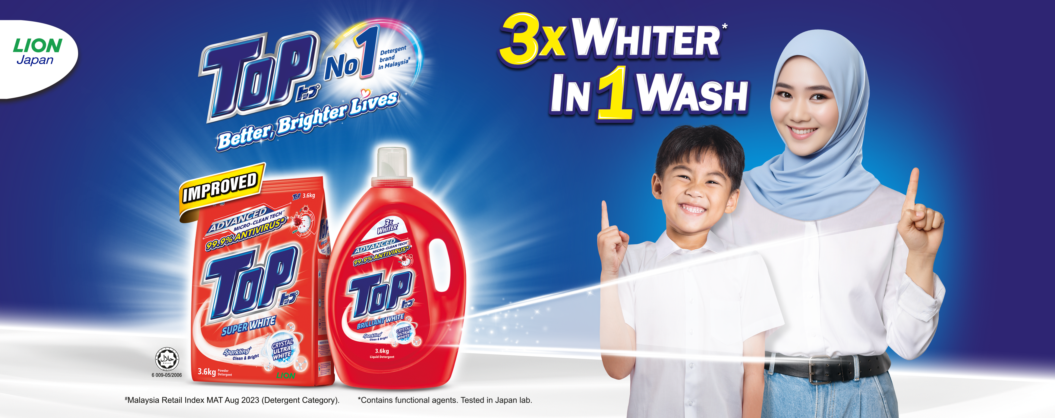 TOP_Main Banner_Super WHite_R1