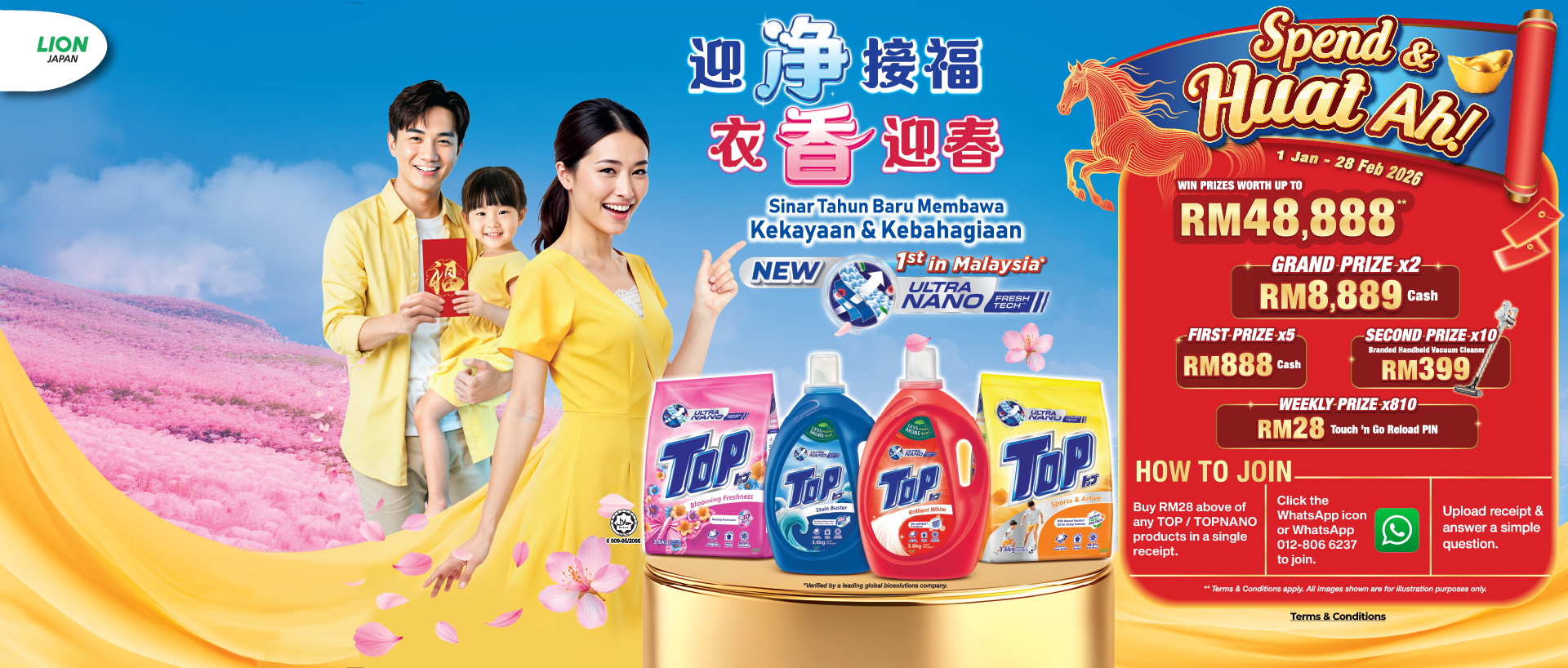 TOP_CNY 2026 KV_resize_3